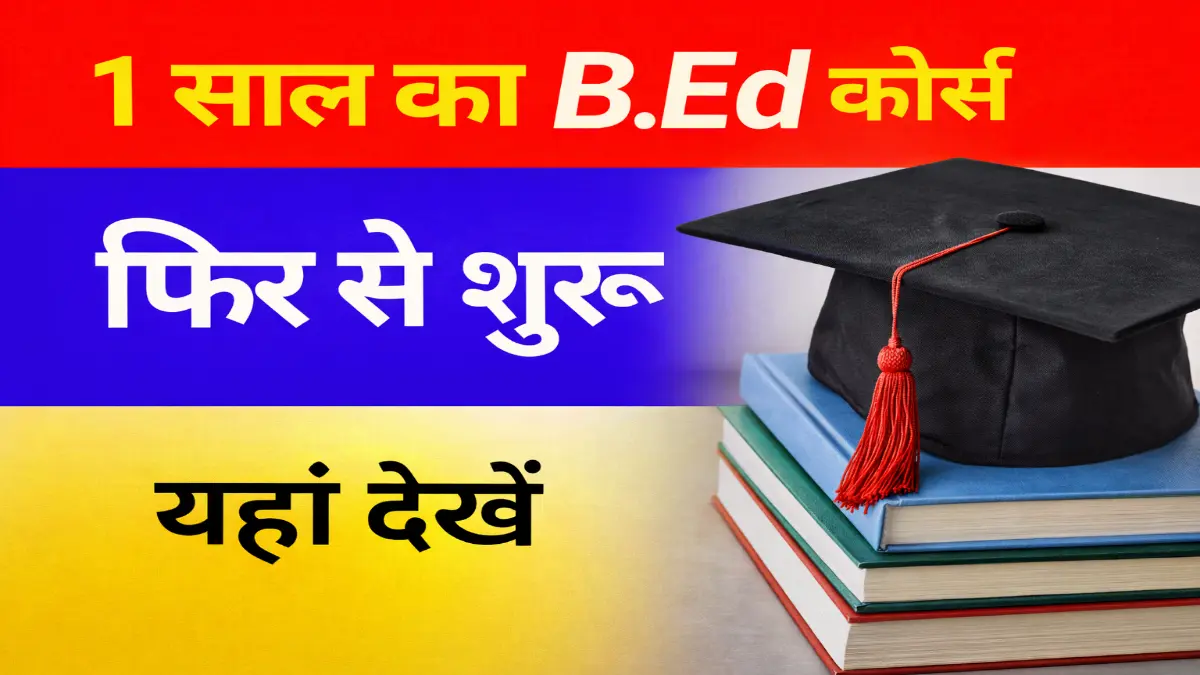 B.Ed 1 Year Course